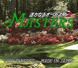 Harukanaru Augusta 2 - Masters (Japan) Title Screen